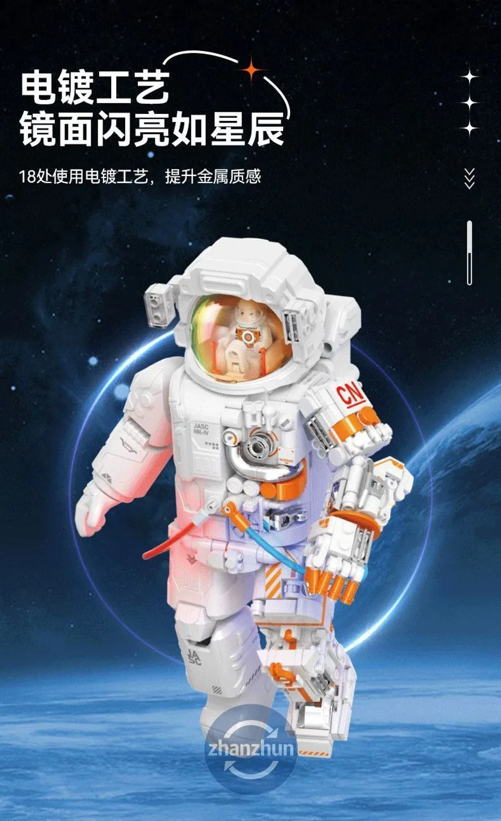 Конструктор JAKI CK001 Space Explorer Космонавт 450 элементов