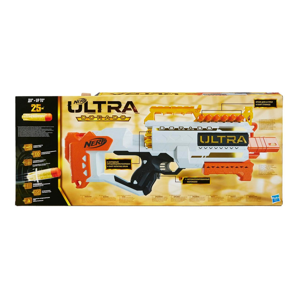 Бластер Nerf Ultra Dorado | F2018