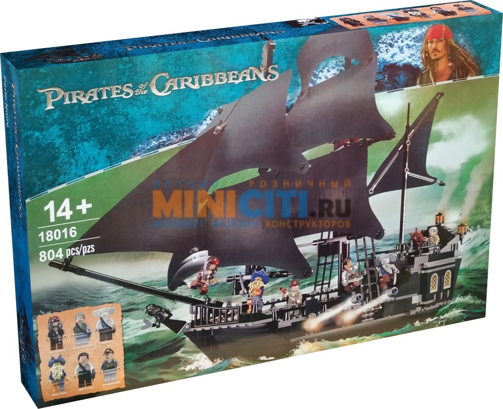 Пираты Карибского моря: Черная Жемчужина | 4184, 18016