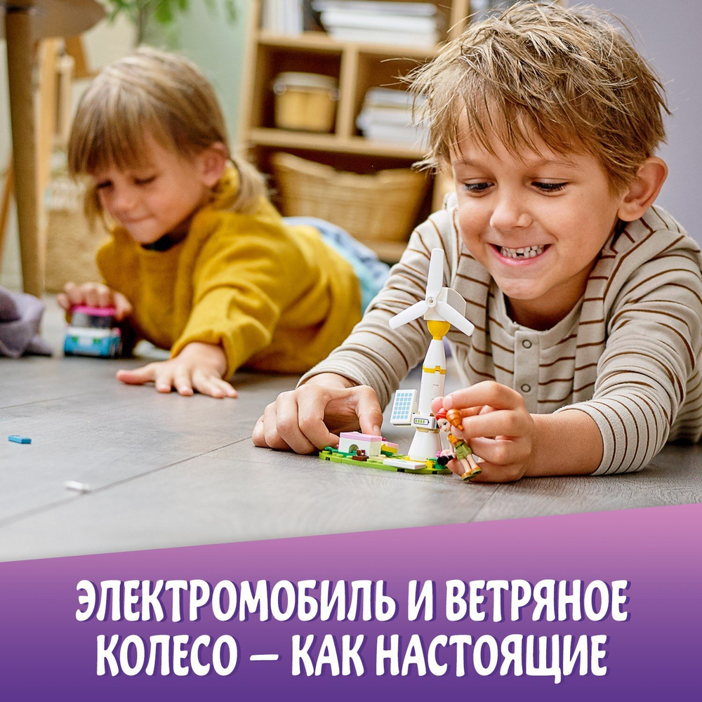 Конструктор LEGO Friends Электромобиль Оливии | 41443