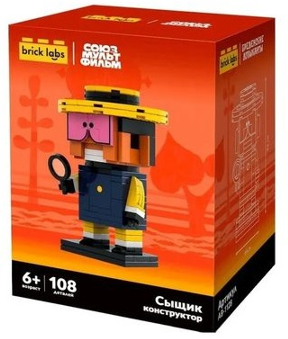 Конструктор Brick Labs Союзмультфильм AB-1128 Бременские музыканты: Сыщик