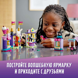 Конструктор LEGO Friends Киоск на волшебной ярмарке | 41687