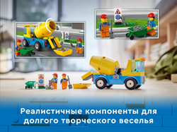 Конструктор LEGO City Бетономешалка | 60325