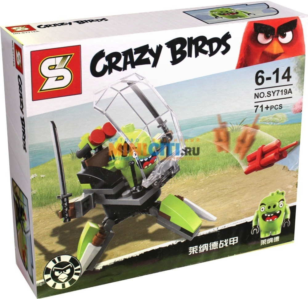 Конструктор Angry Birds Minion pig | SY719A