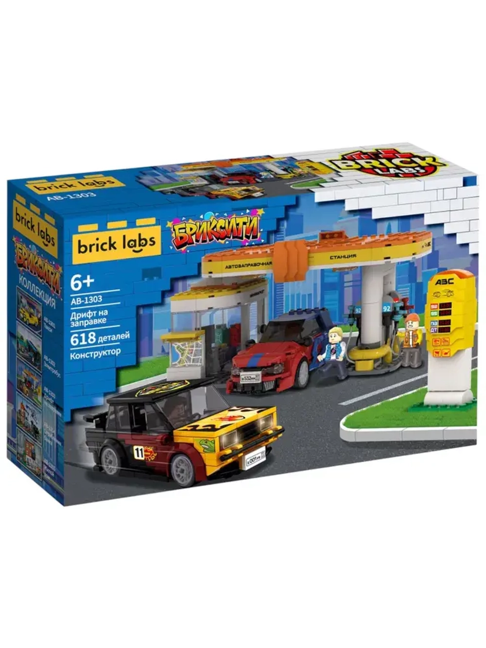Конструктор Brick Labs Бриксити: Дрифт на заправке, AB-1303