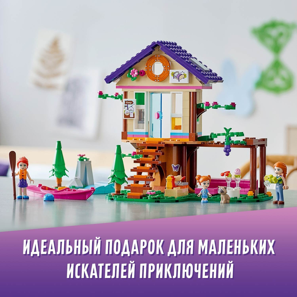 Конструктор LEGO Friends Домик в лесу | 41679