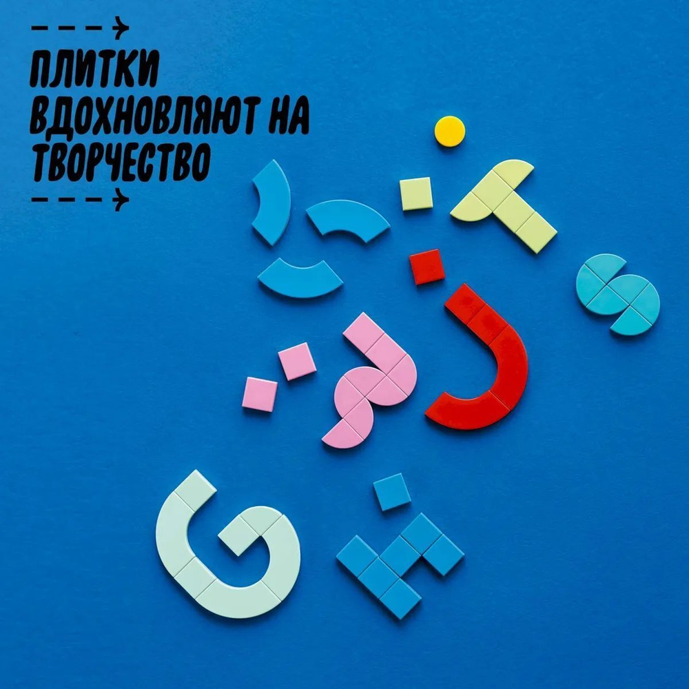 Конструктор LEGO DOTS Большой набор тайлов: буквы | 41950