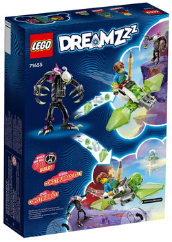 Конструктор LEGO DREAMZzz Мрачный хранитель монстров в клетке | 71455