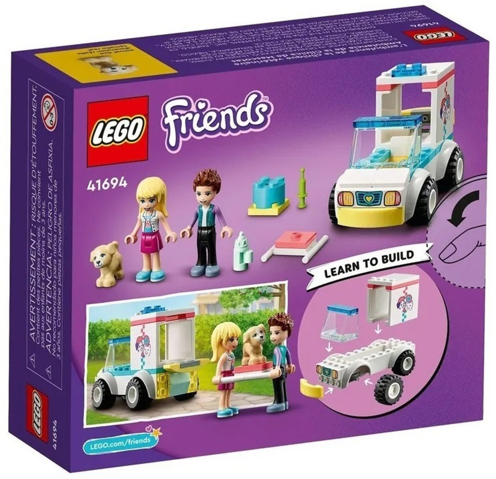 Конструктор LEGO Friends Скорая ветеринарная помощь | 41694