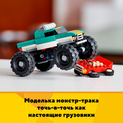 Конструктор LEGO Creator Монстр-трак | 31101