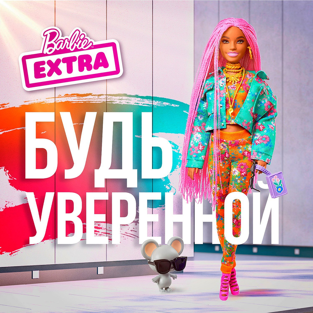 Кукла Barbie Экстра с розовыми косичками | GXF09