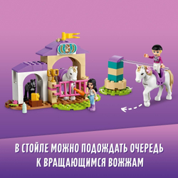 Конструктор LEGO Friends Тренировка лошади и прицеп для перевозки | 41441