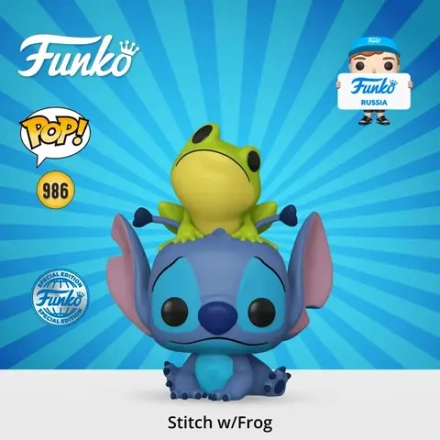 Фигурка Funko POP! Disney Lilo & Stitch Stitch w/Frog (Exc) (986) | 51795