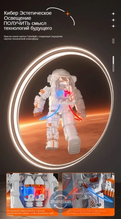 Конструктор JAKI CK001 Space Explorer Космонавт 450 элементов