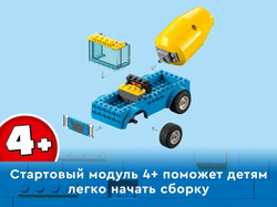 Конструктор LEGO City Бетономешалка | 60325