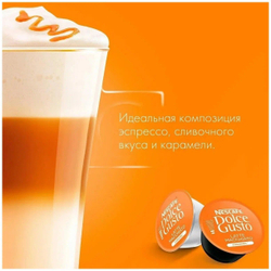 Кофе в капсулах Nescafe Dolce Gusto Latte Macchiato Caramel 16 шт. 8 п.