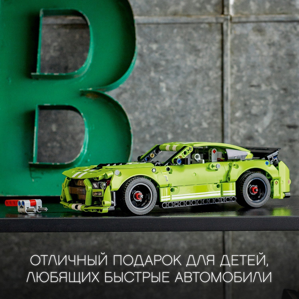 Конструктор LEGO Technic Ford Mustang Shelby GT500 | 42138