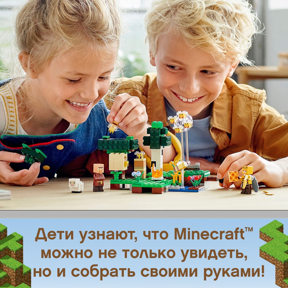 Конструктор LEGO Minecraft Пасека | 21165