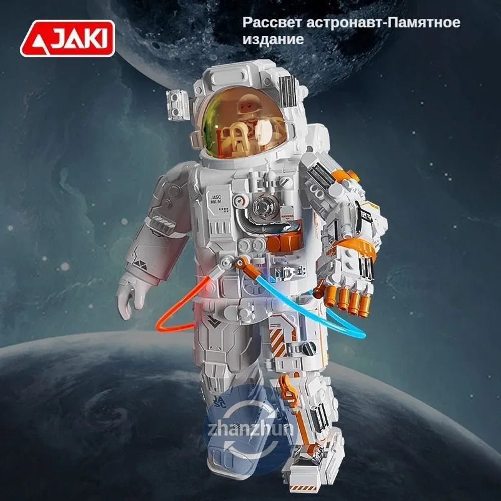 Конструктор JAKI CK001 Space Explorer Космонавт 450 элементов