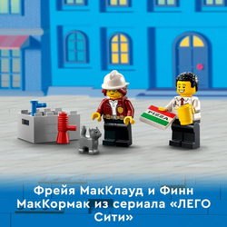 Конструктор LEGO City Fire Пожарная часть | 60320