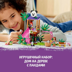 Конструктор LEGO Friends Домик для панд на дереве | 41422