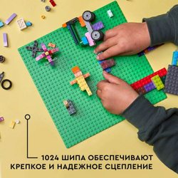 Конструктор LEGO Classic Зелёная базовая пластина | 11023