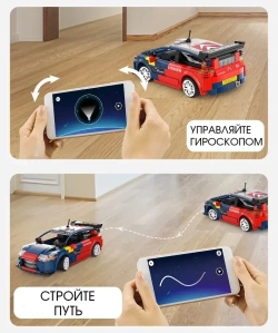 Конструктор CaDA Citroen C4 WRC | C51078W