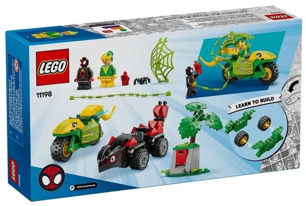 Конструктор LEGO Marvel 11198 Дино-гонщики Спин и Электро