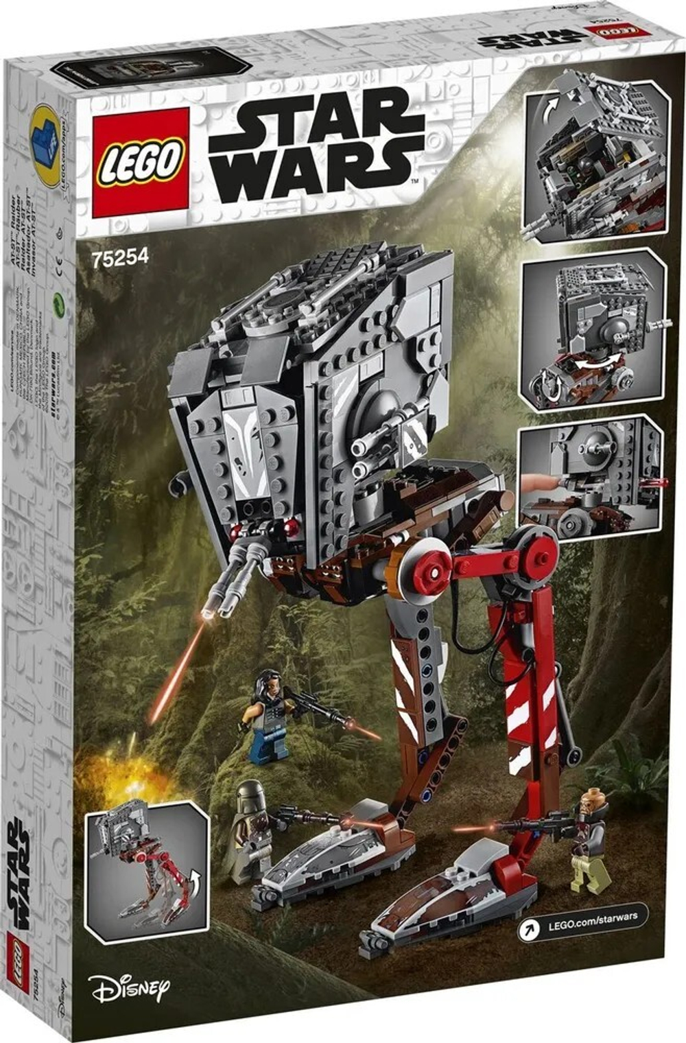 Конструктор LEGO Star Wars Диверсионный AT-ST | 75254