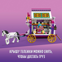 Конструктор LEGO Friends Волшебный фургон | 41688