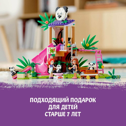 Конструктор LEGO Friends Домик для панд на дереве | 41422