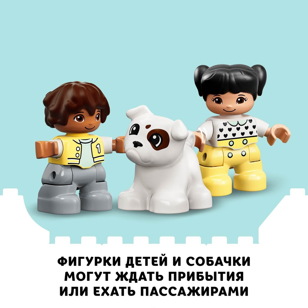 Конструктор LEGO DUPLO My First Поезд с цифрами-учимся считать | 10954