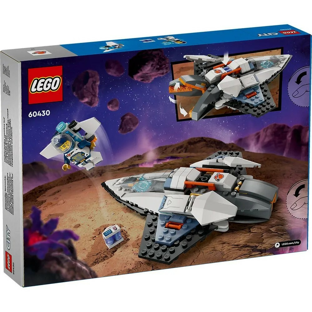 Конструктор LEGO City Межзвездный космический корабль | 60430