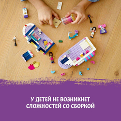 Конструктор LEGO Friends Модный бутик Эммы | 41427