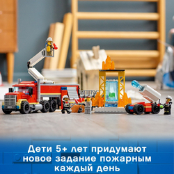 Конструктор LEGO City Команда пожарных | 60282