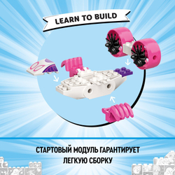 Конструктор LEGO Spidey Вечеринка в штабе Человека-Паука | 10784