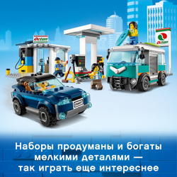 Конструктор LEGO City Nitro Wheels Станция технического обслуживания | 60257