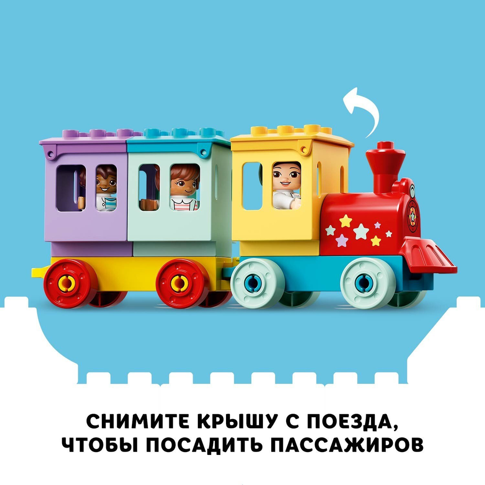 Конструктор LEGO DUPLO Town Парк развлечений | 10956