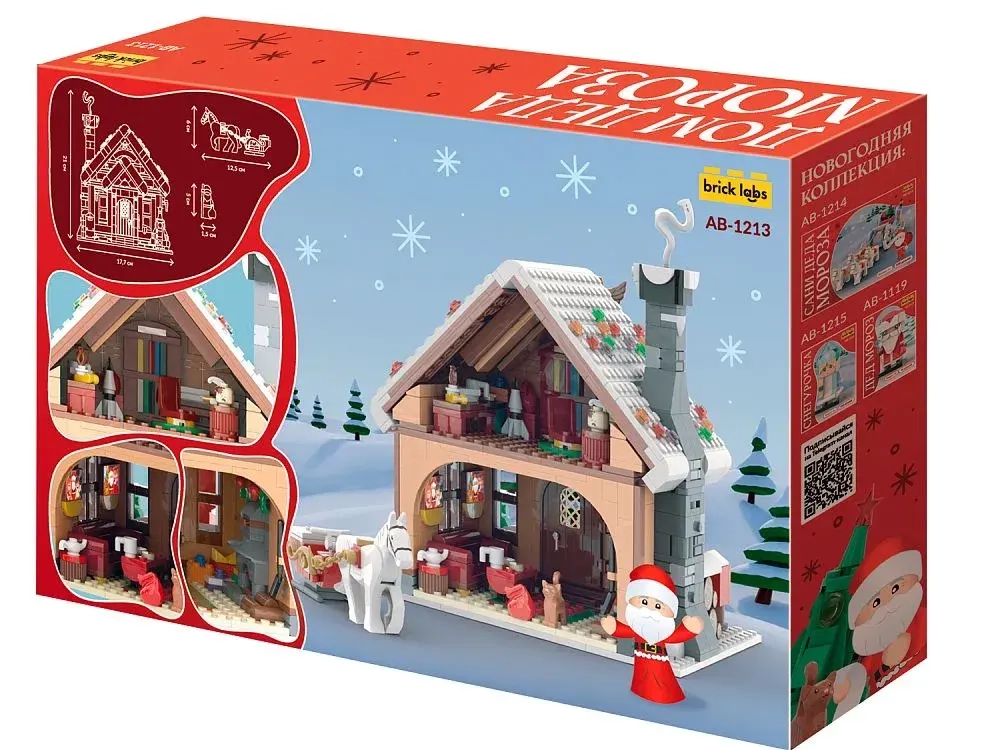 Конструктор Brick Labs Дом Деда Мороза, AB-1213