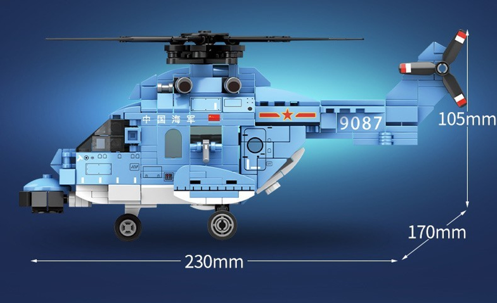 Конструктор Боевой вертолет Z-18 | 202038