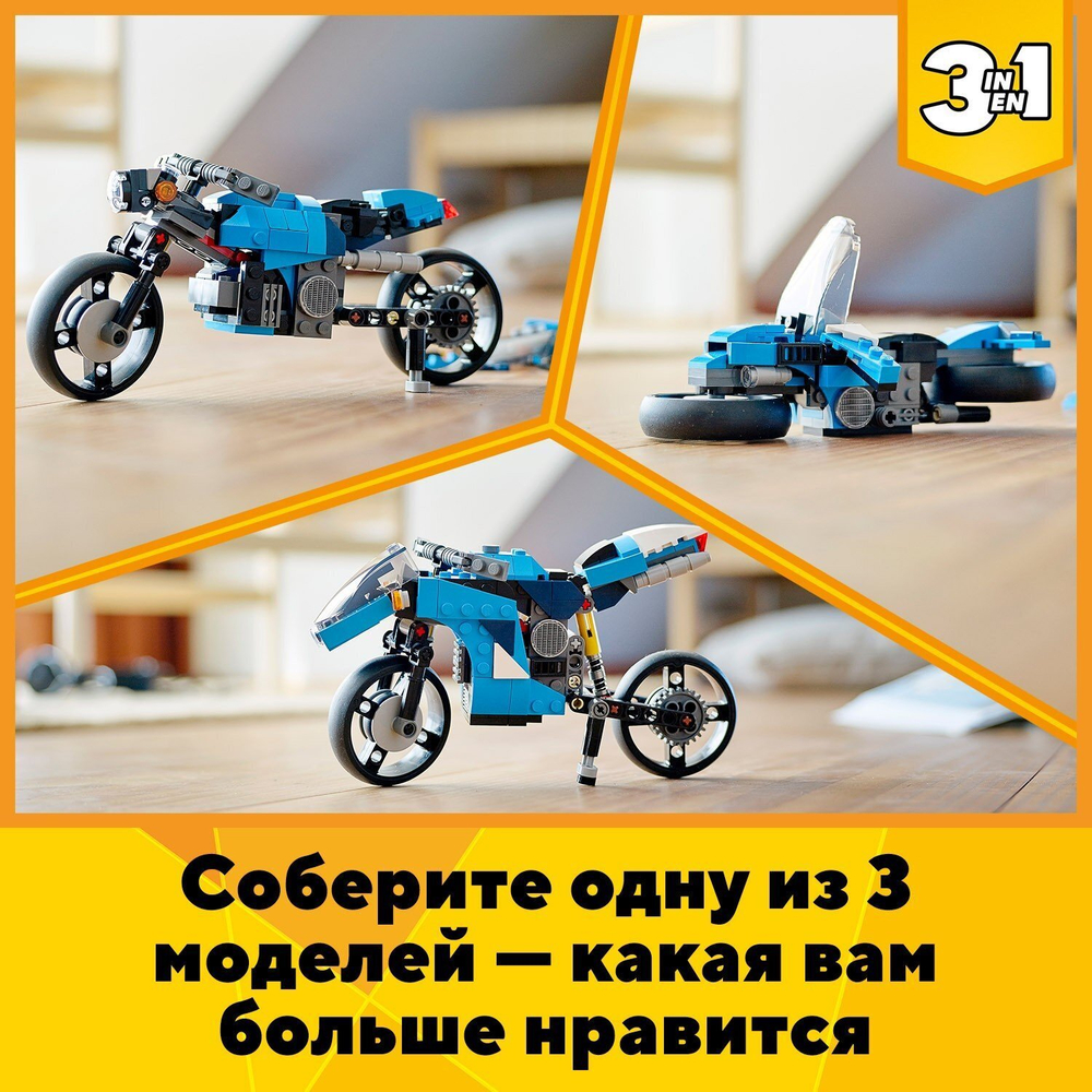 Конструктор LEGO Creator Супербайк | 31114