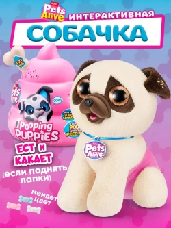 Интерактивная игрушка Zuru Pets Alive Выгуляй Щенка!, 9542z-b