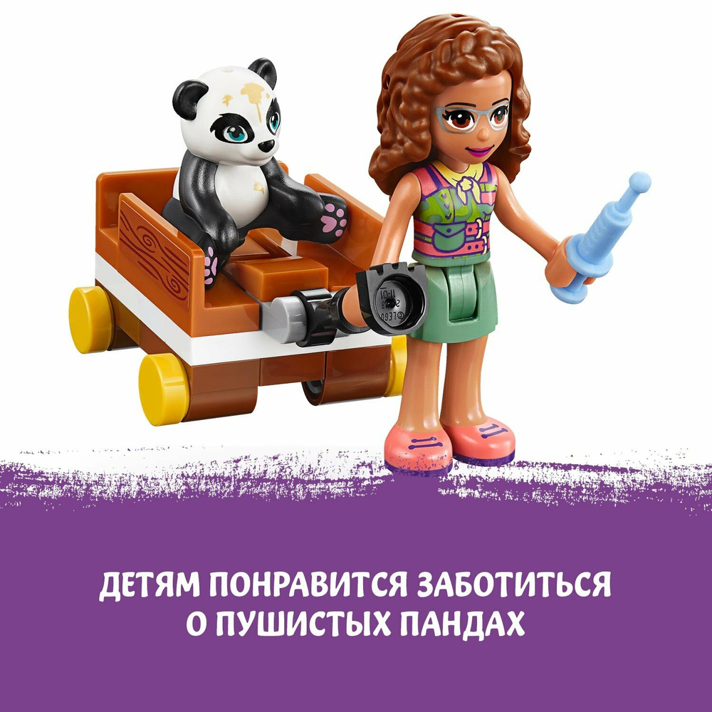 Конструктор LEGO Friends Домик для панд на дереве | 41422