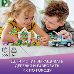 Конструктор LEGO Friends Машина для посадки деревьев | 41707