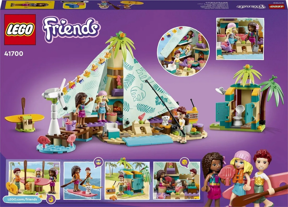 Конструктор LEGO Friends Кэмпинг на пляже | 41700