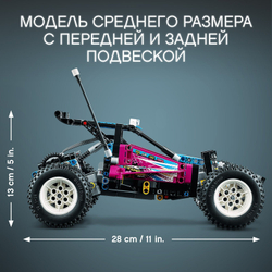 Конструктор LEGO Technic Багги-внедорожник | 42124