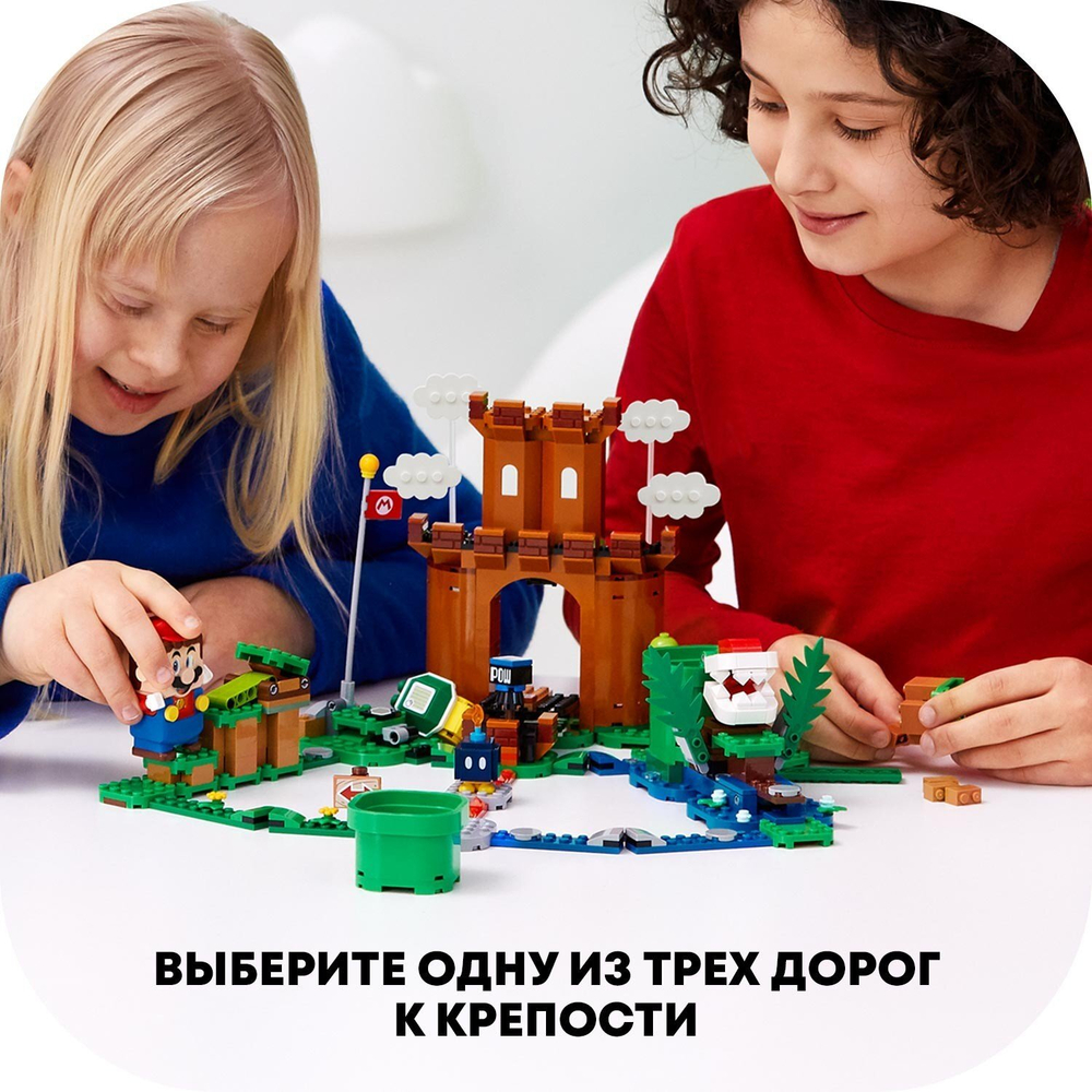 Конструктор LEGO Super Mario Охраняемая крепость | 71362