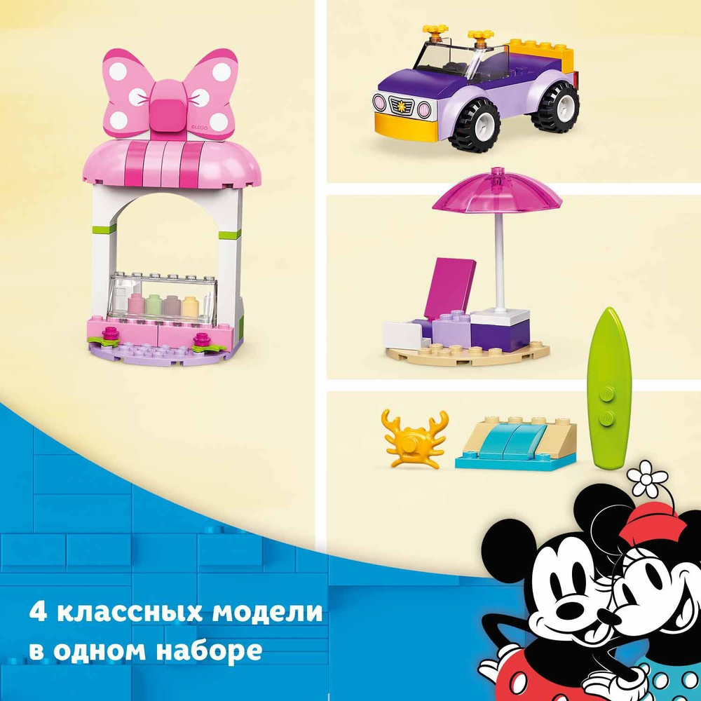 Конструктор LEGO Mickey and Friends Магазин мороженого Минни | 10773