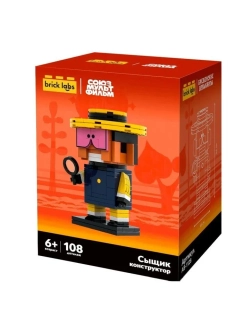 Конструктор Brick Labs Союзмультфильм AB-1128 Бременские музыканты: Сыщик
