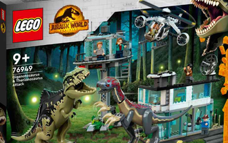 LEGO Jurassic World